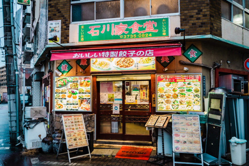 石川家食堂　外観