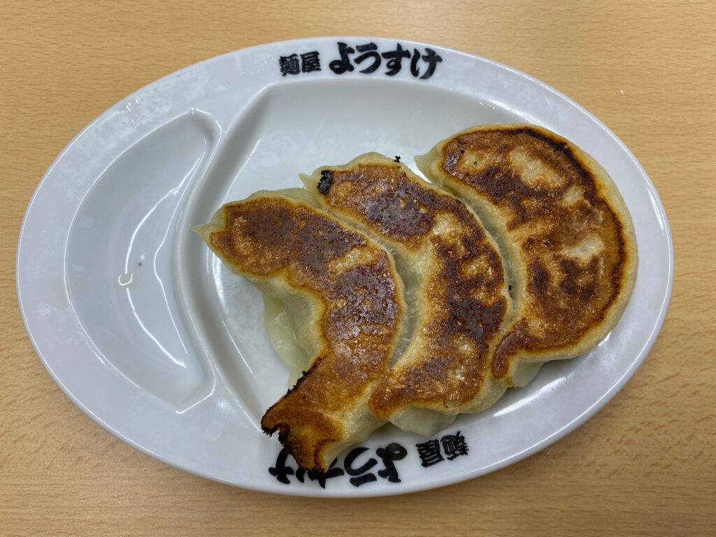 ようすけ　餃子２