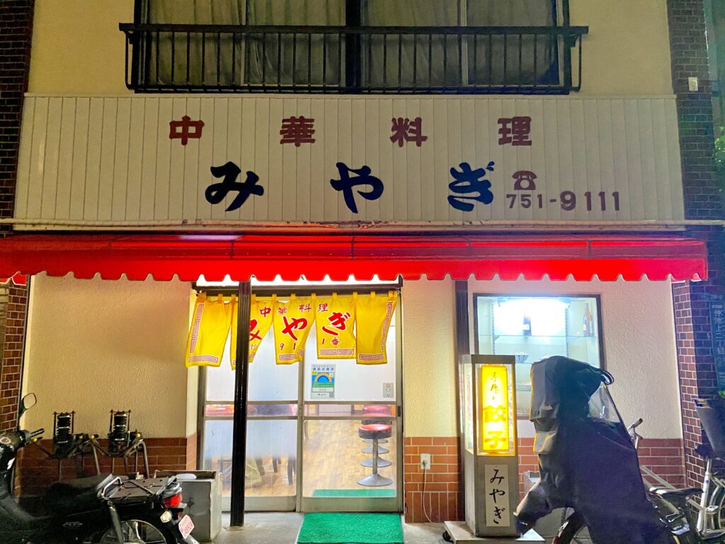 看板