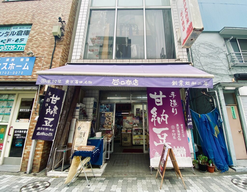 谷口商店　外観