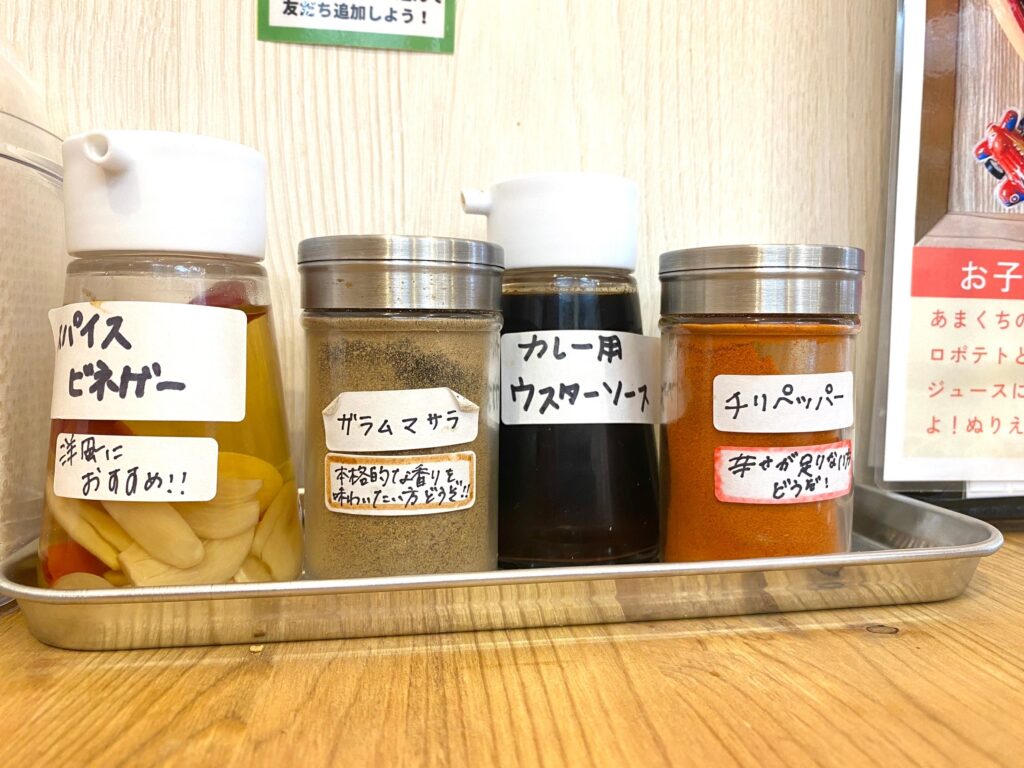 カレーだしっ！卓上調味料