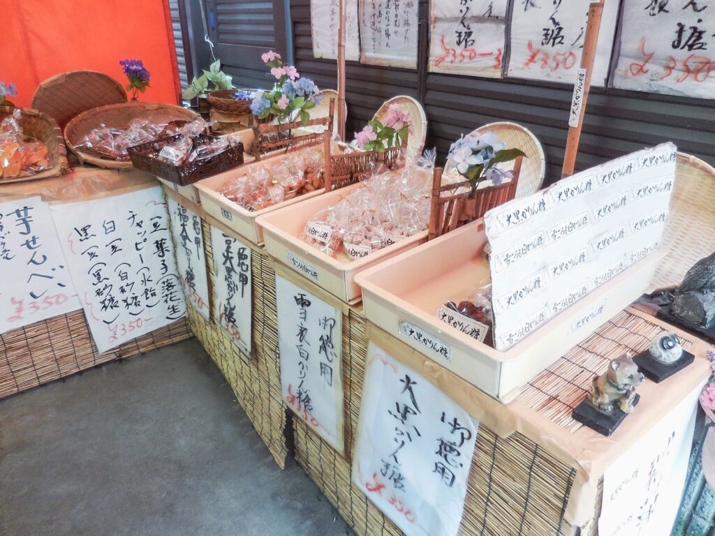 十五屋　商品１