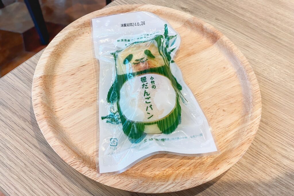 小竹製菓　笹だんごパン