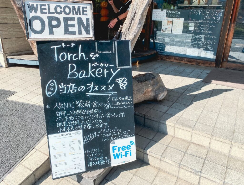 【トーチドットベーカリー】店外黒板