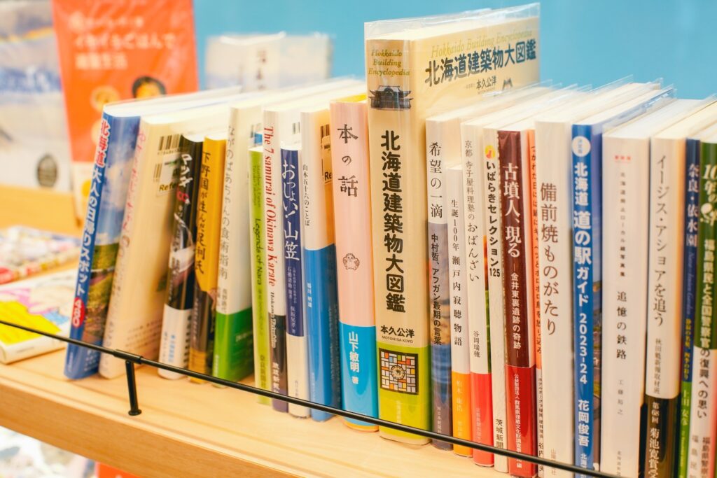 羽田産直ライブラリーに並ぶ本たち