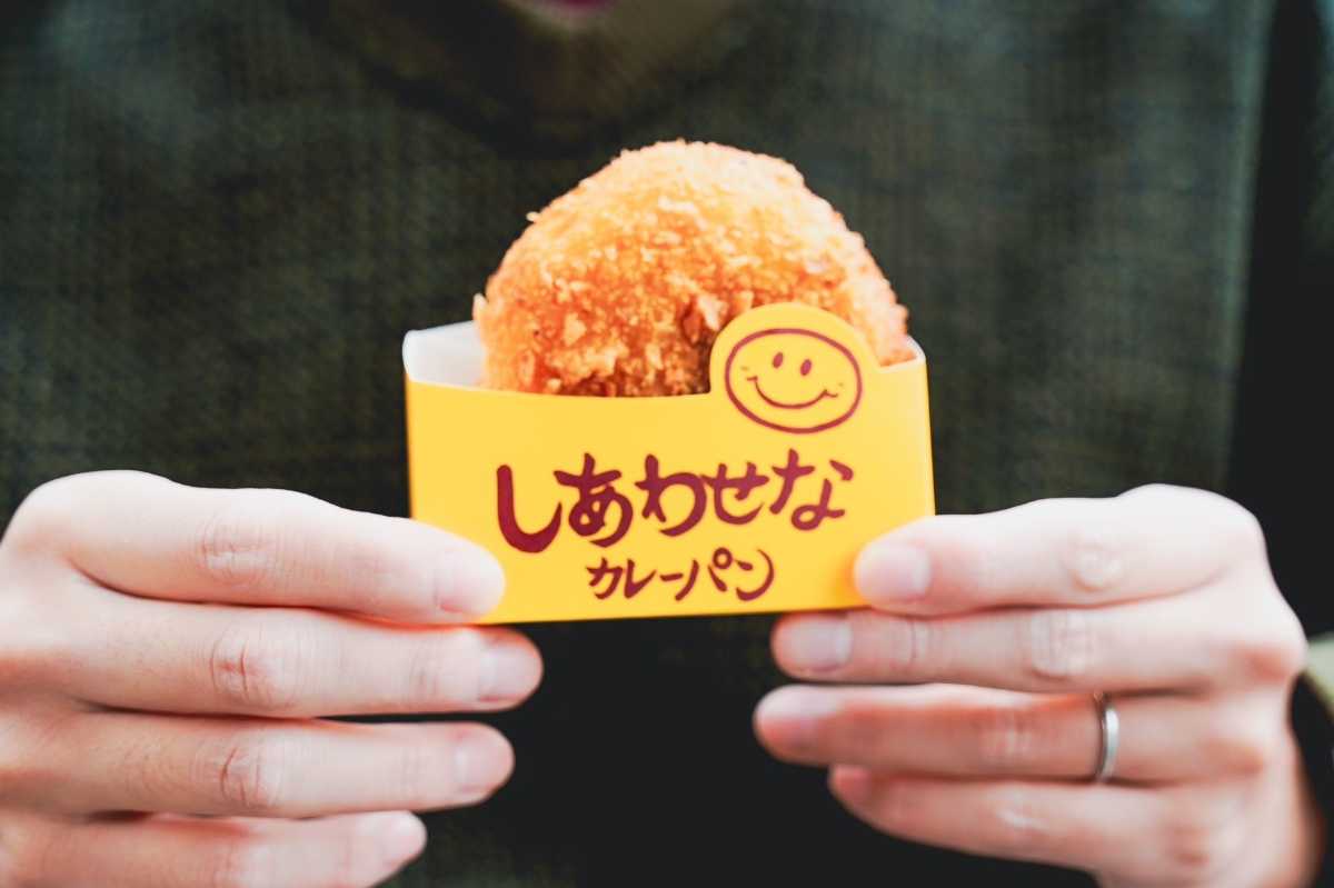ブーランジェリーボヌール　しあわせなカレーパン実食