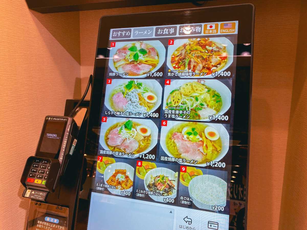 羽田産直館 メニュー1