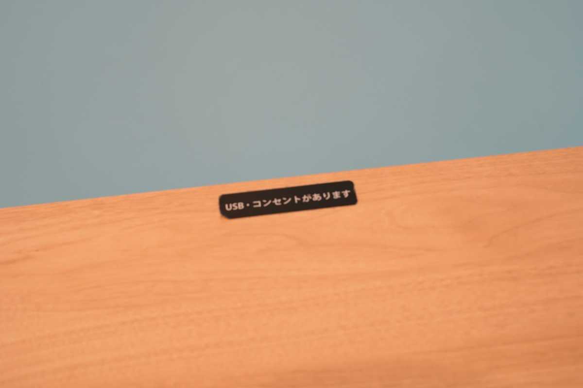 羽田産直館 コンセントの案内