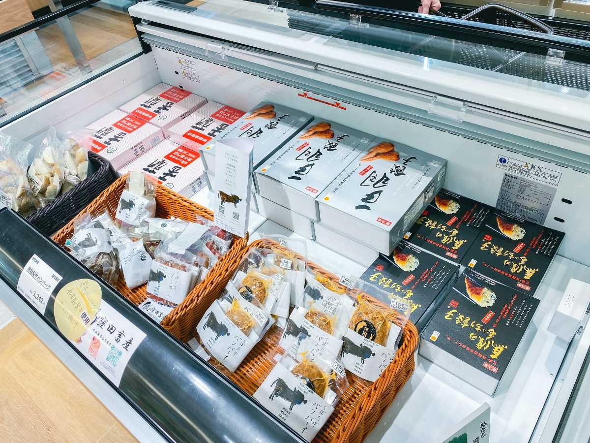 羽田産直館 冷凍食品