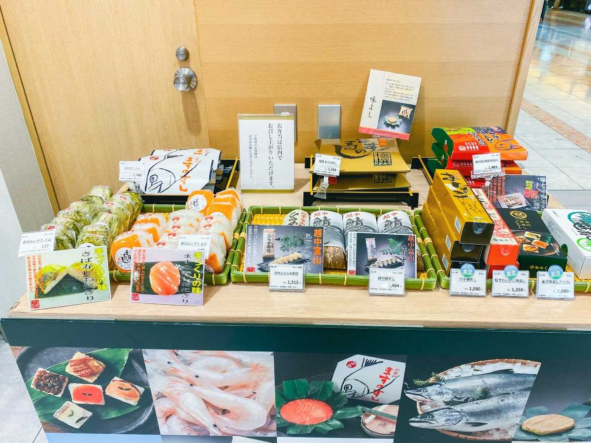 羽田産直館 お弁当コーナー