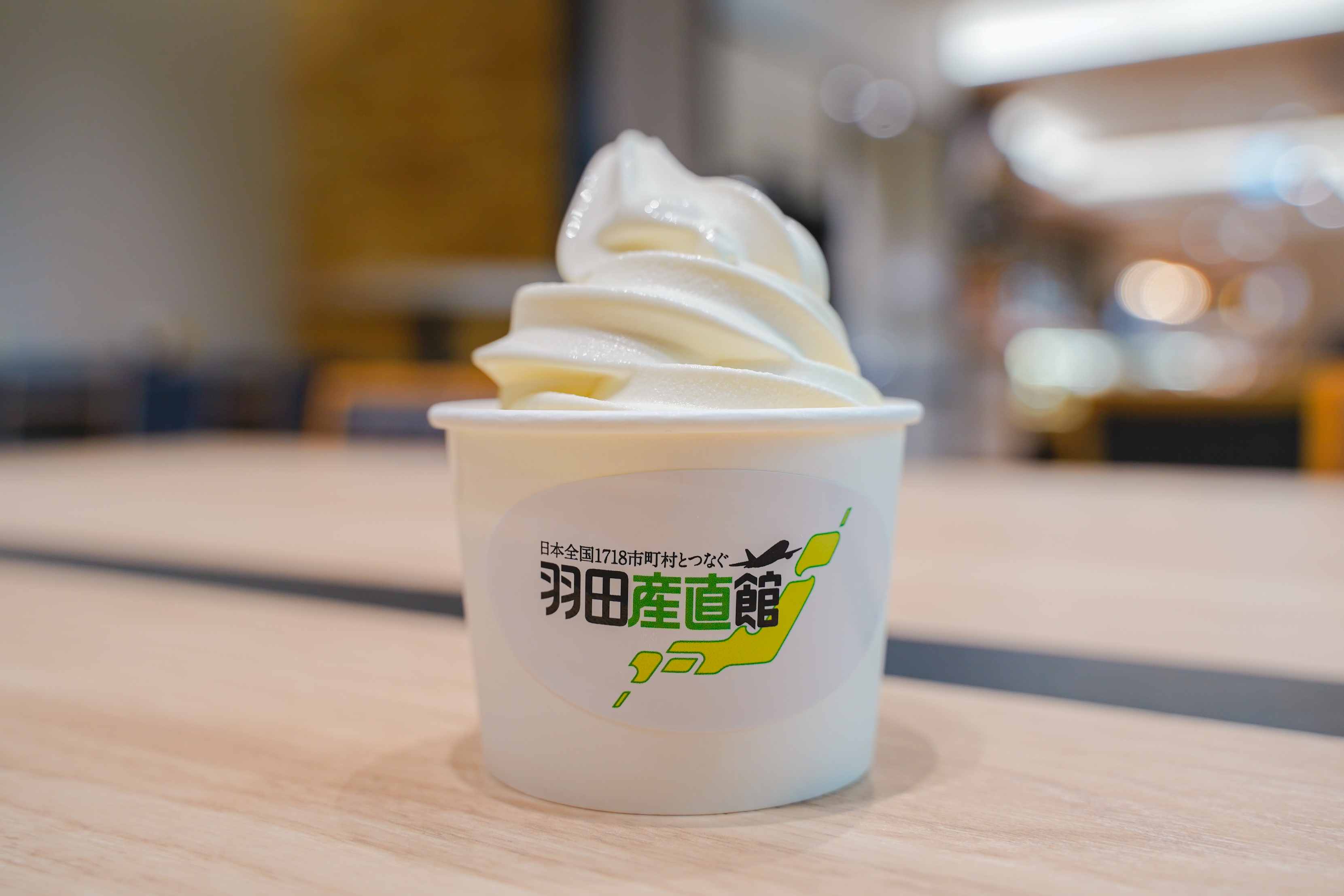 羽田産直館 ソフトクリーム