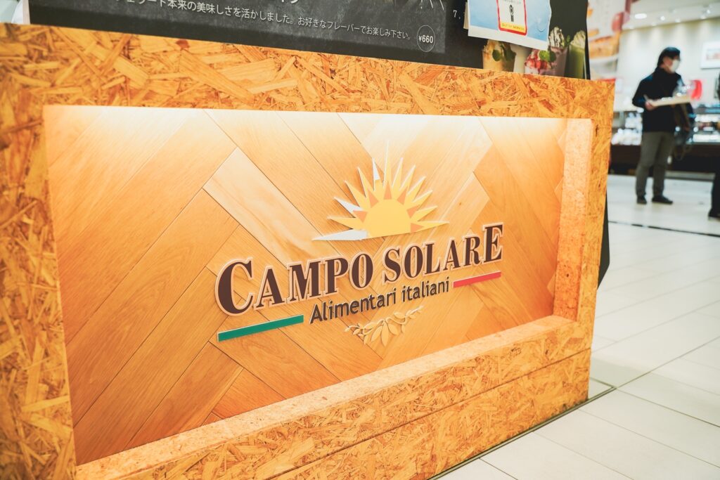 CAMPO SOLARE　看板２