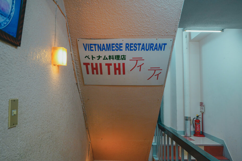 ティティ 地下に続く階段