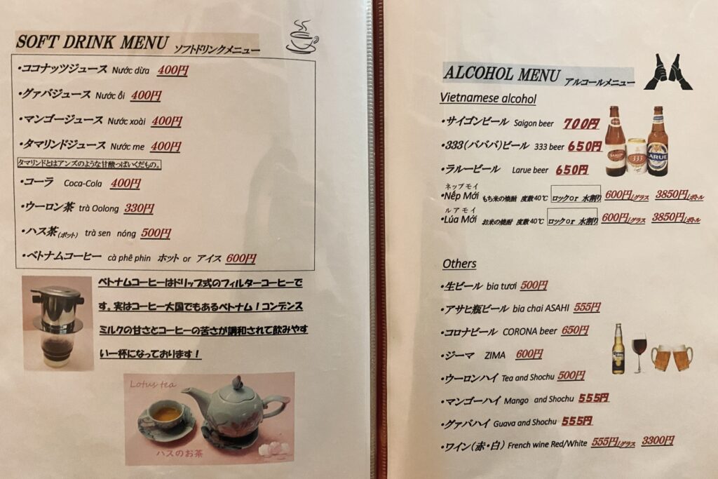 ティティ ドリンクメニュー