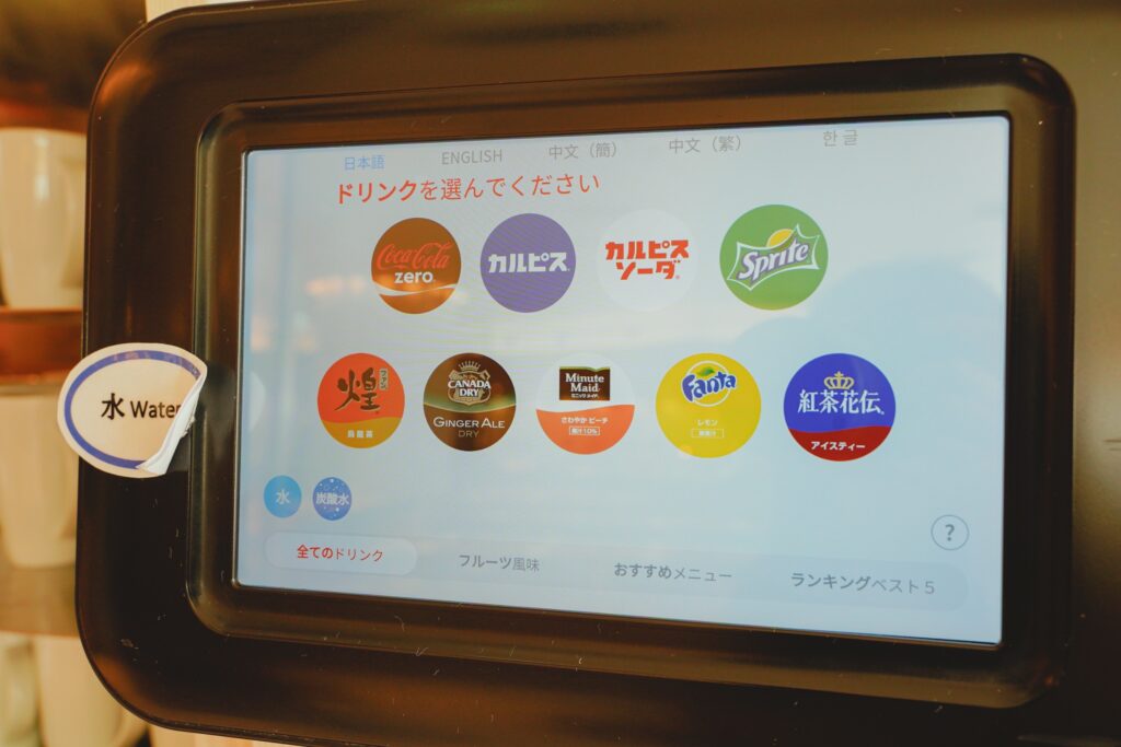 ヒルトン東京ベイ　フォレストガーデン　ドリンクバー１