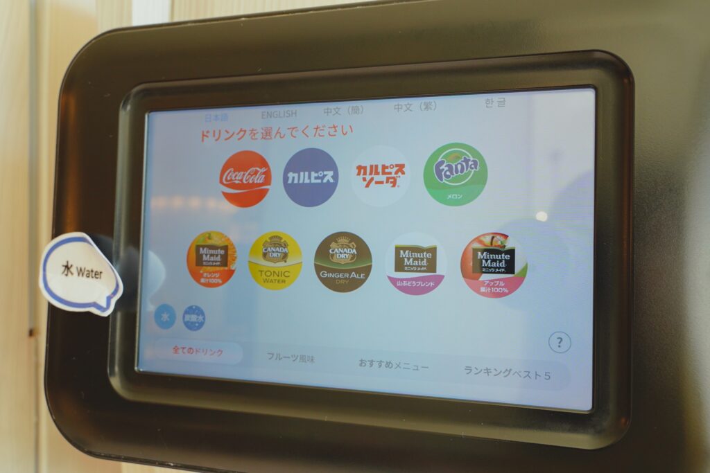 ヒルトン東京ベイ　フォレストガーデン　ドリンクバー２