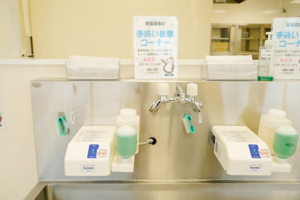 崎陽軒 工場見学 手洗い体験コーナー
