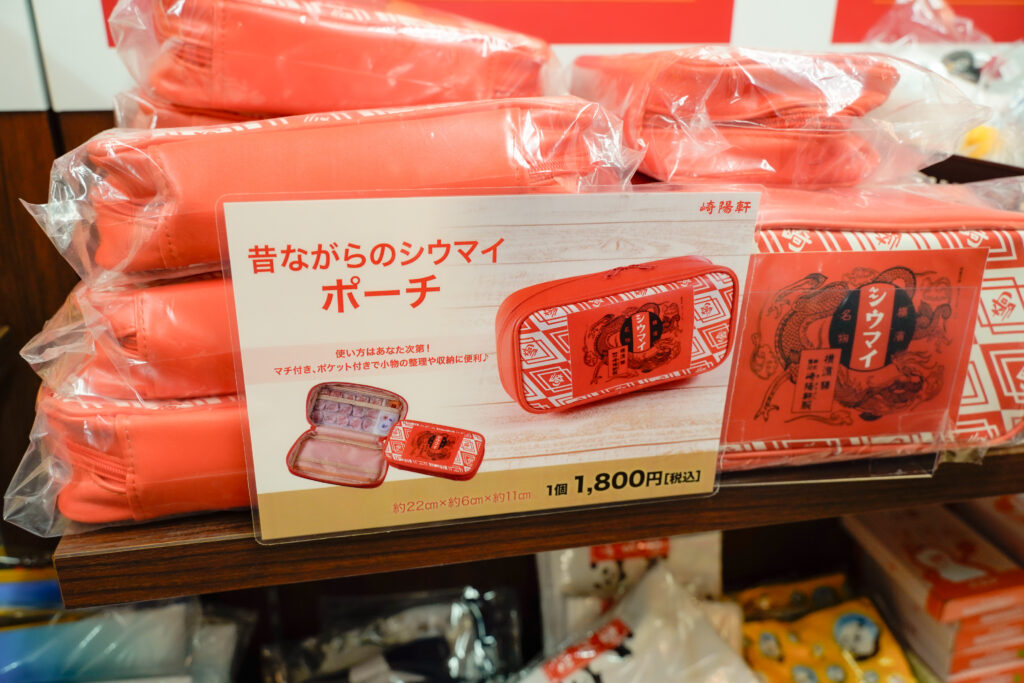 崎陽軒 工場見学 ミュージアムショップ4