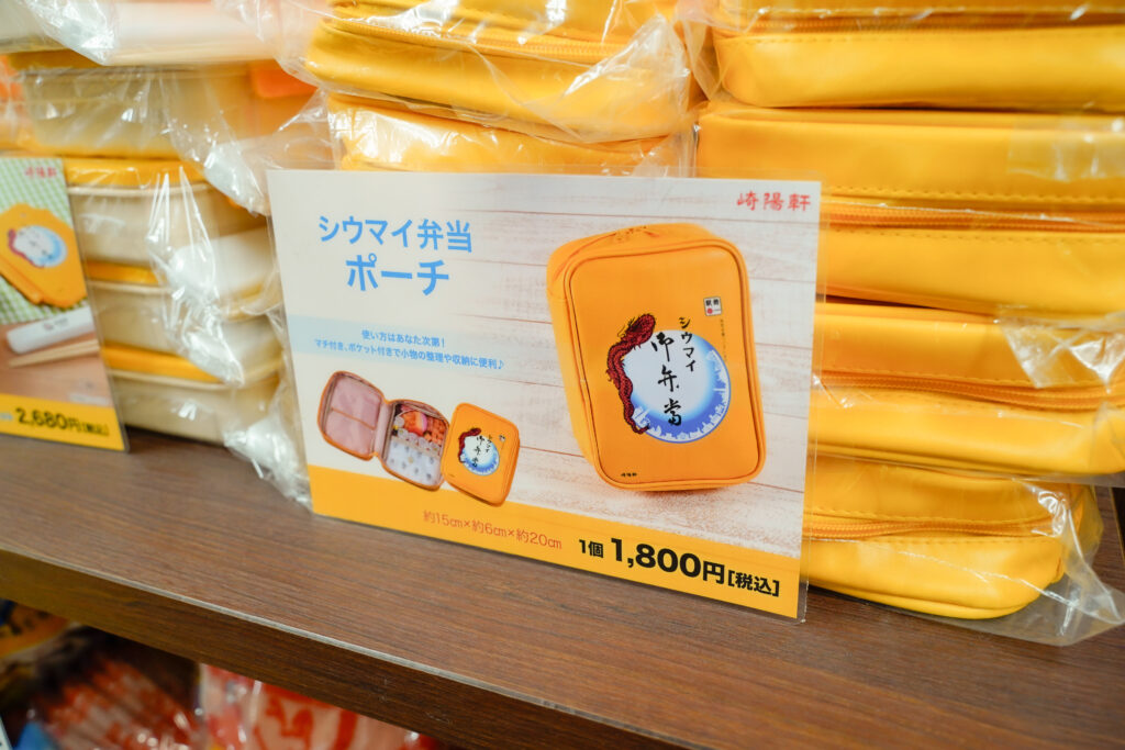 崎陽軒 工場見学 ミュージアムショップ5