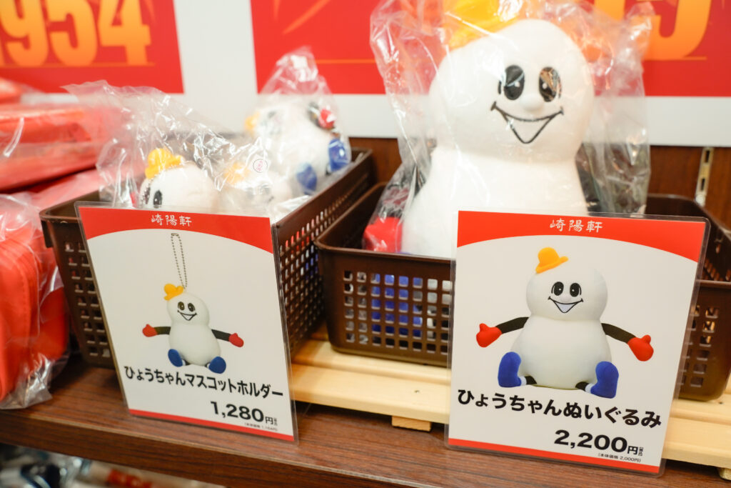 崎陽軒 工場見学 ミュージアムショップ3