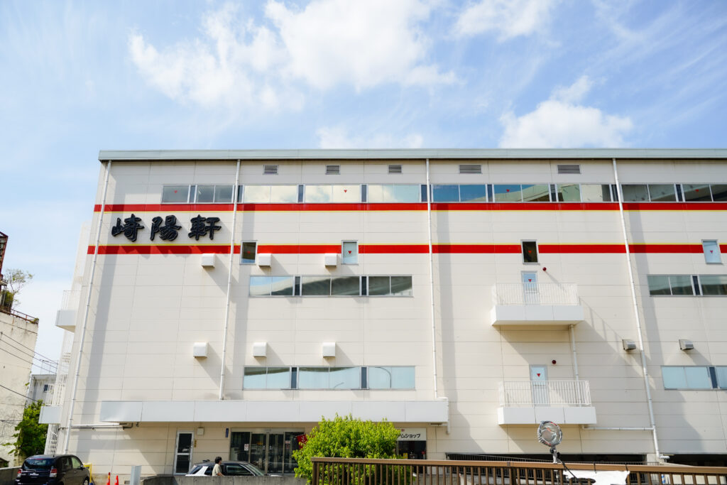 崎陽軒 横浜工場 外観