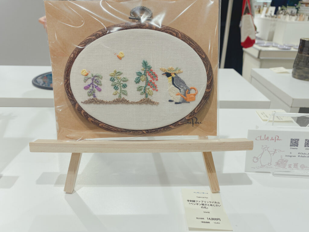 新宿ペンギンバザール 刺繍作品