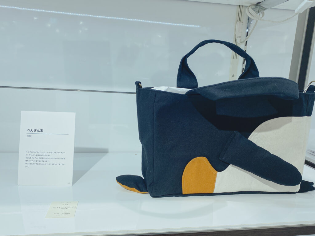 新宿ペンギンバザール ぺんぎん家
