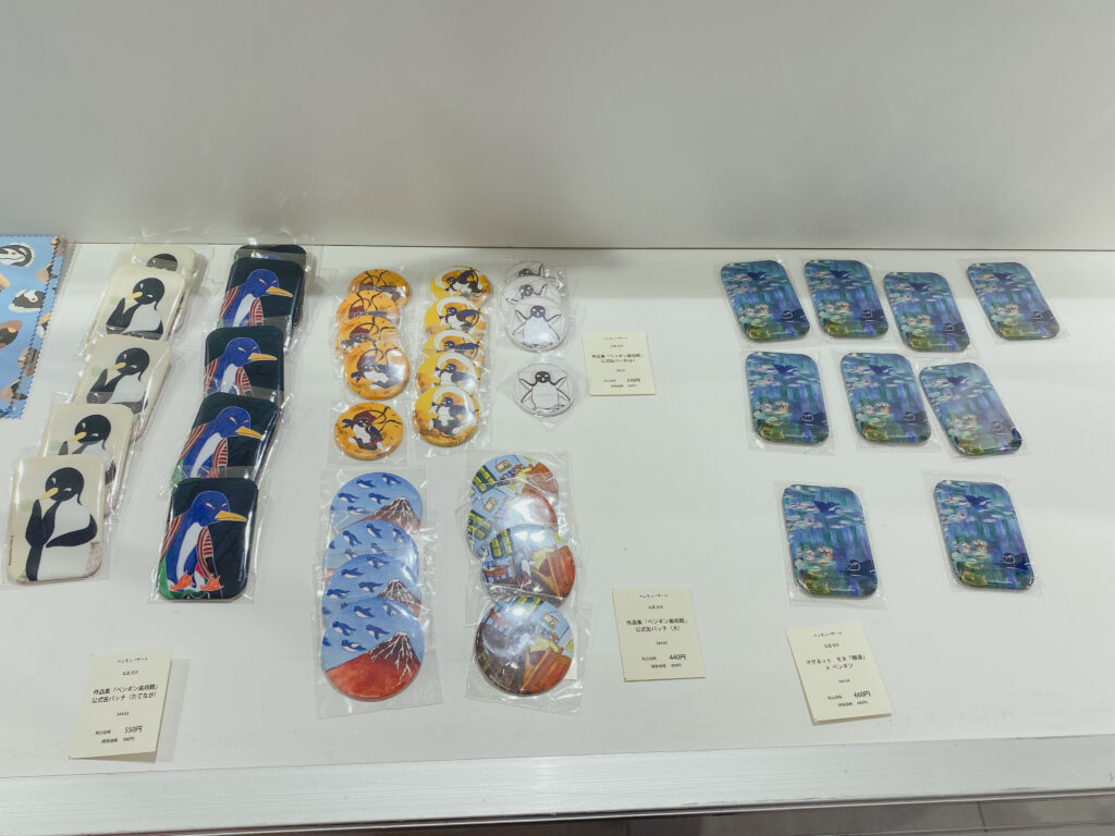 新宿ペンギンバザール 名画モチーフ