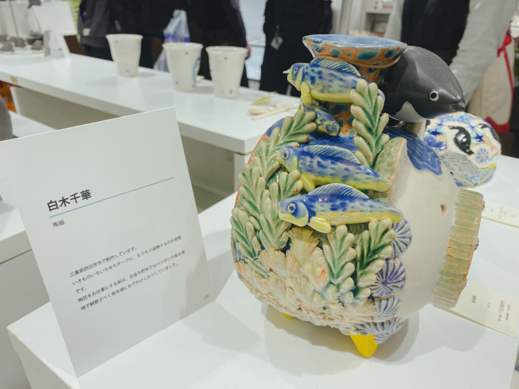 新宿ペンギンバザール 白木千華 作品