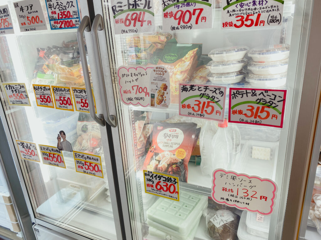 うまいち 冷凍コーナー