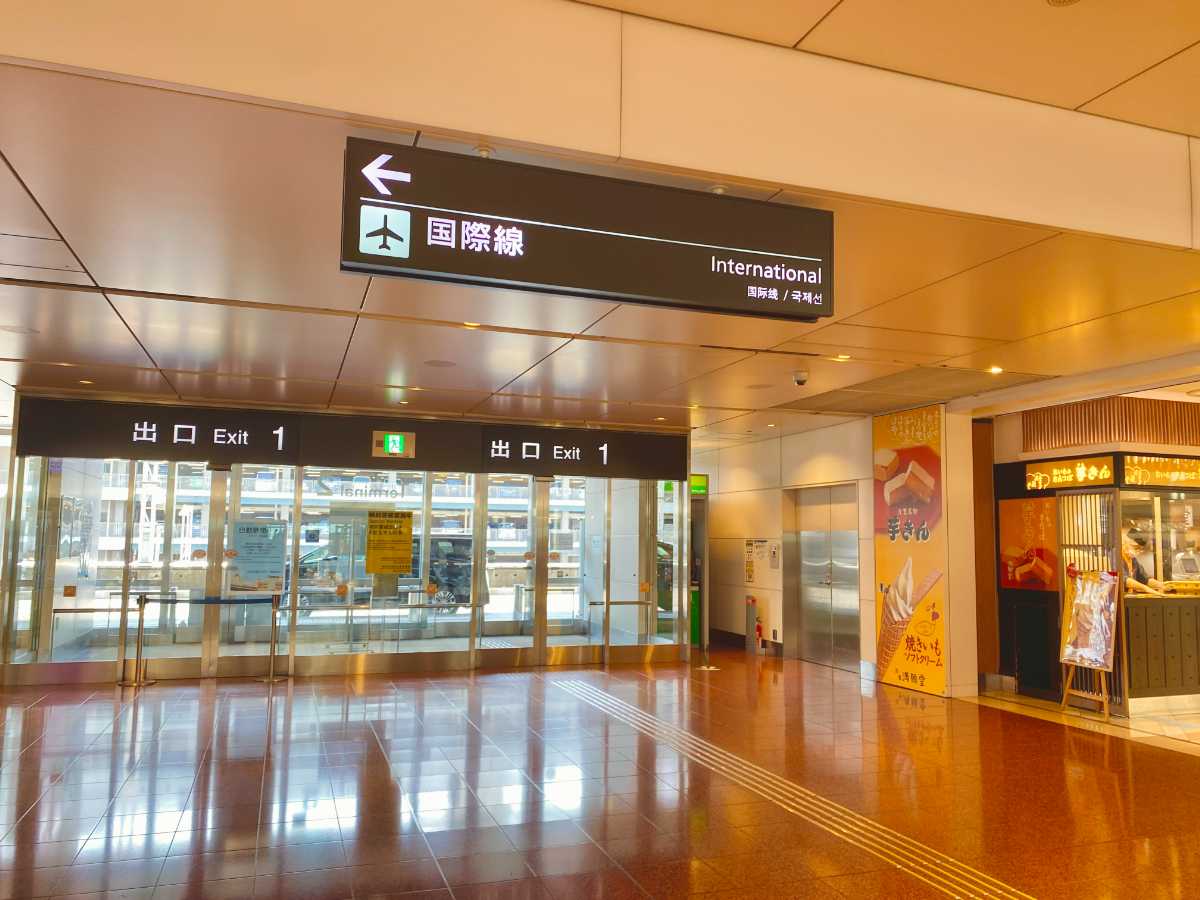 羽田空港第二ターミナル　1番出口