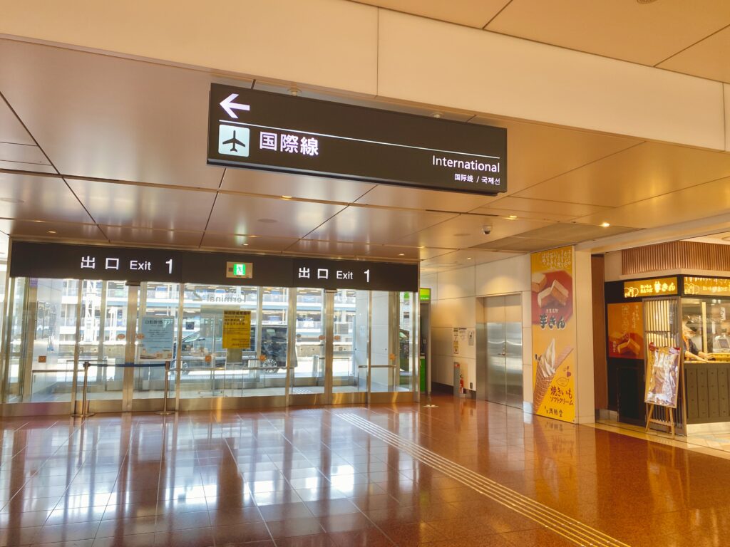 羽田空港第二ターミナル 1番出口