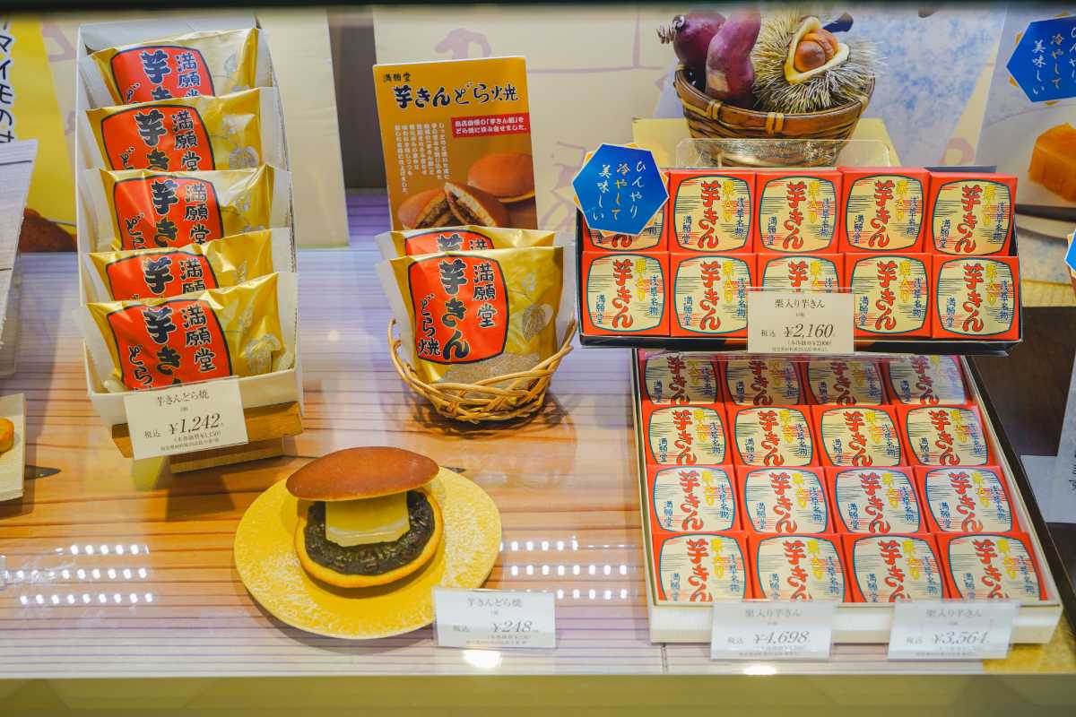 満願堂　芋きんどら焼き