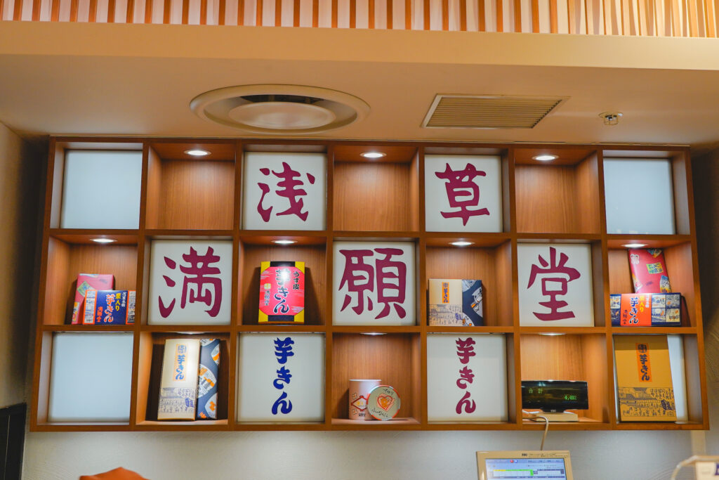 満願堂 レジ