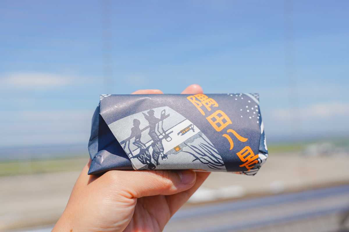 満願堂　芋きんを購入　包み紙