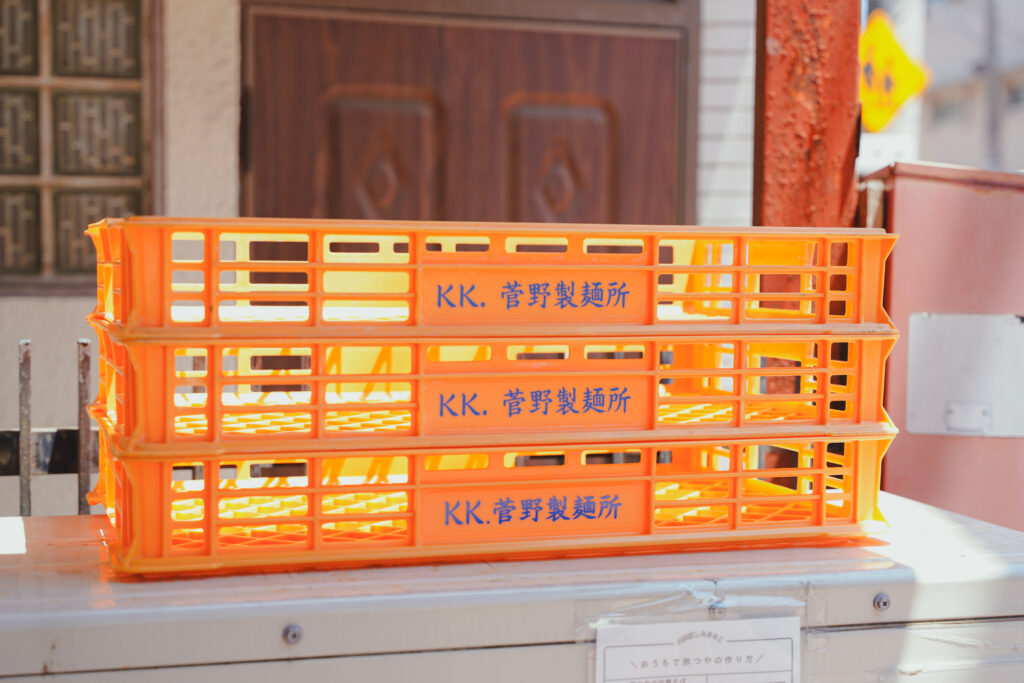 奈つや 菅野製麺所