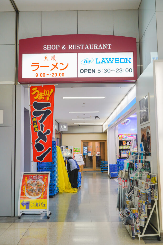 天鳳 入口