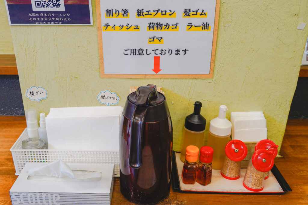 喜多方食堂 浅草本店 セルフサービス