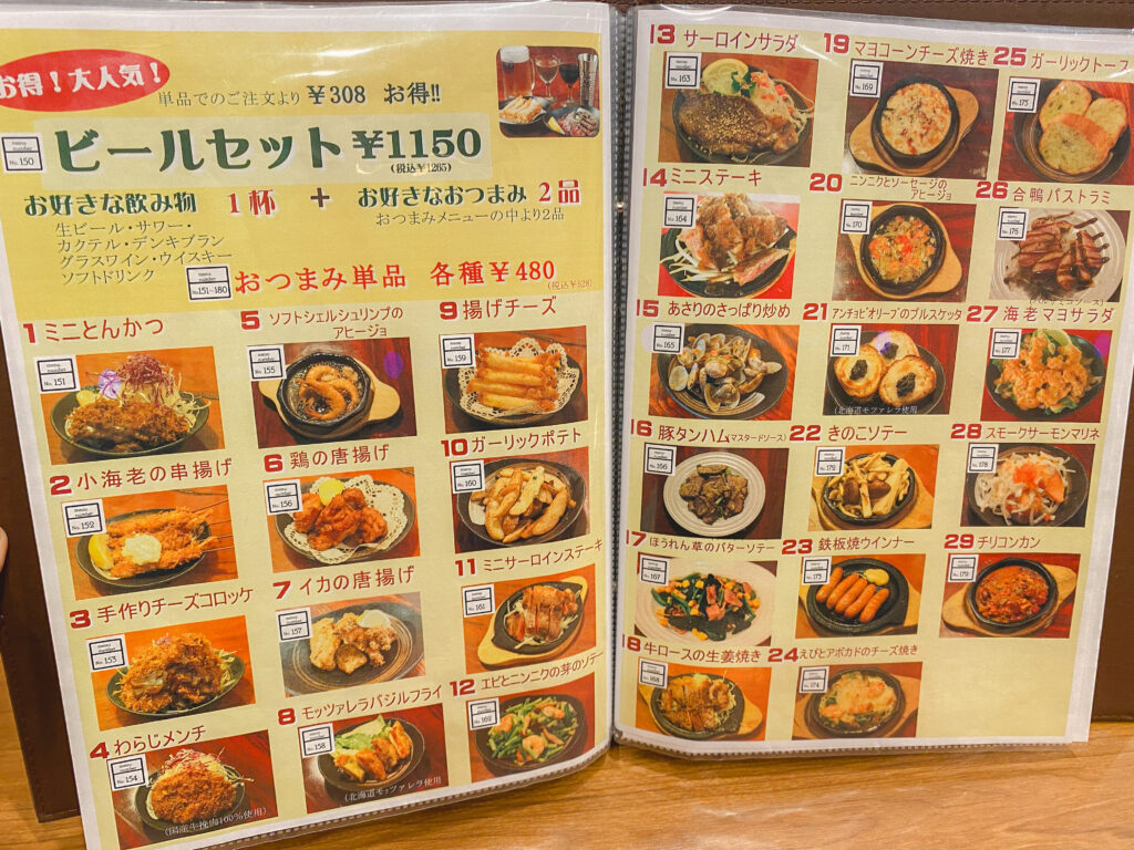 モンブラン吾妻橋店　メニュー４