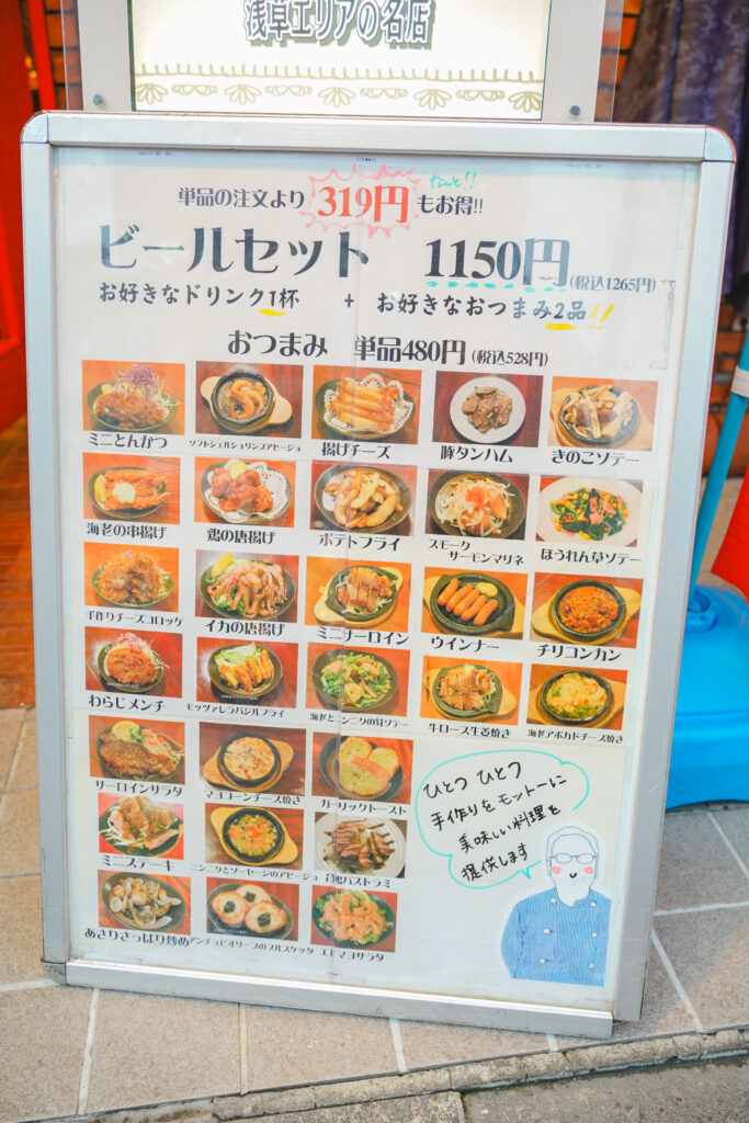 モンブラン吾妻橋店　店頭のメニュー