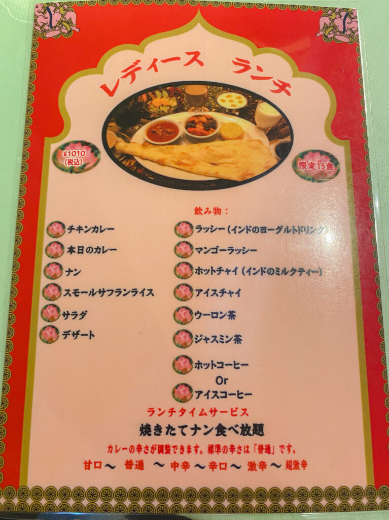 シャングリーラ レディースセット