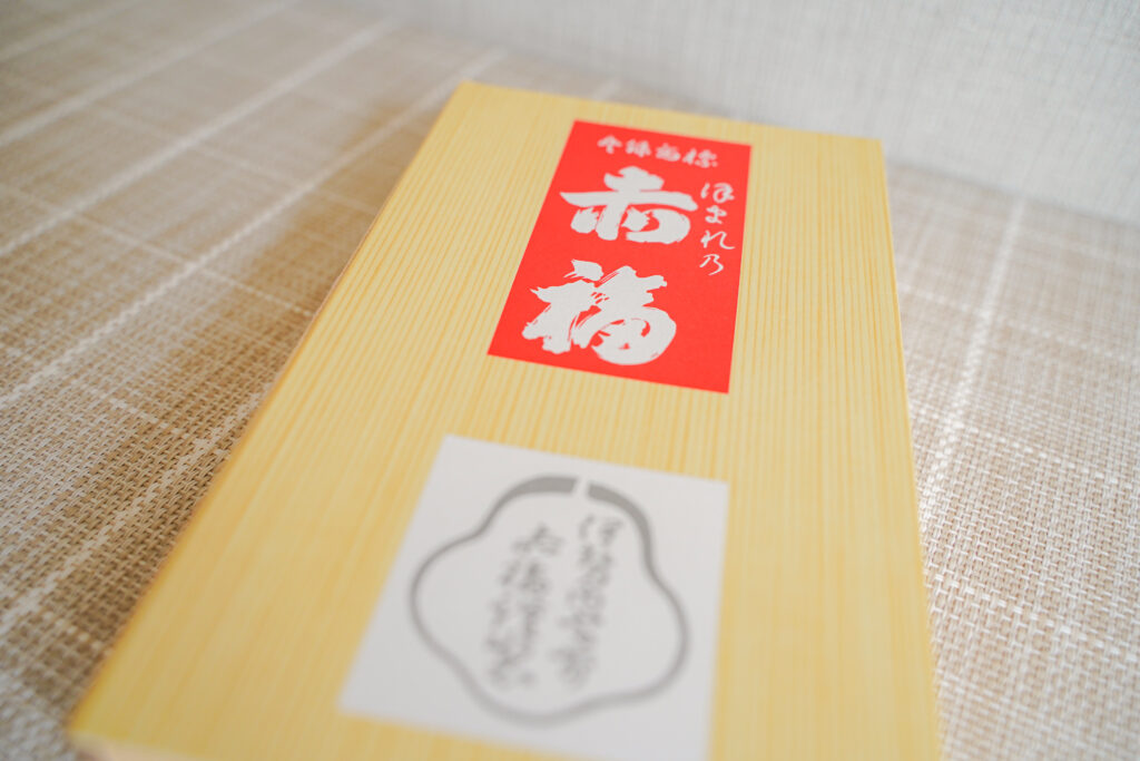 赤福 白餅黑餅 木を模した箱