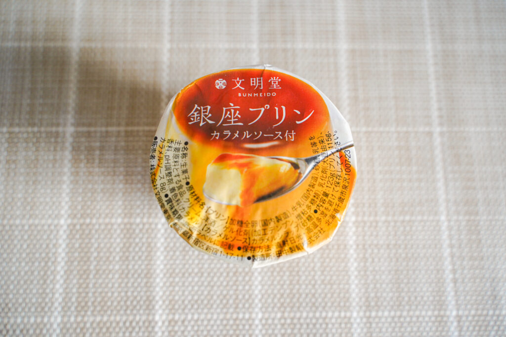 文明堂銀座プリン 包装