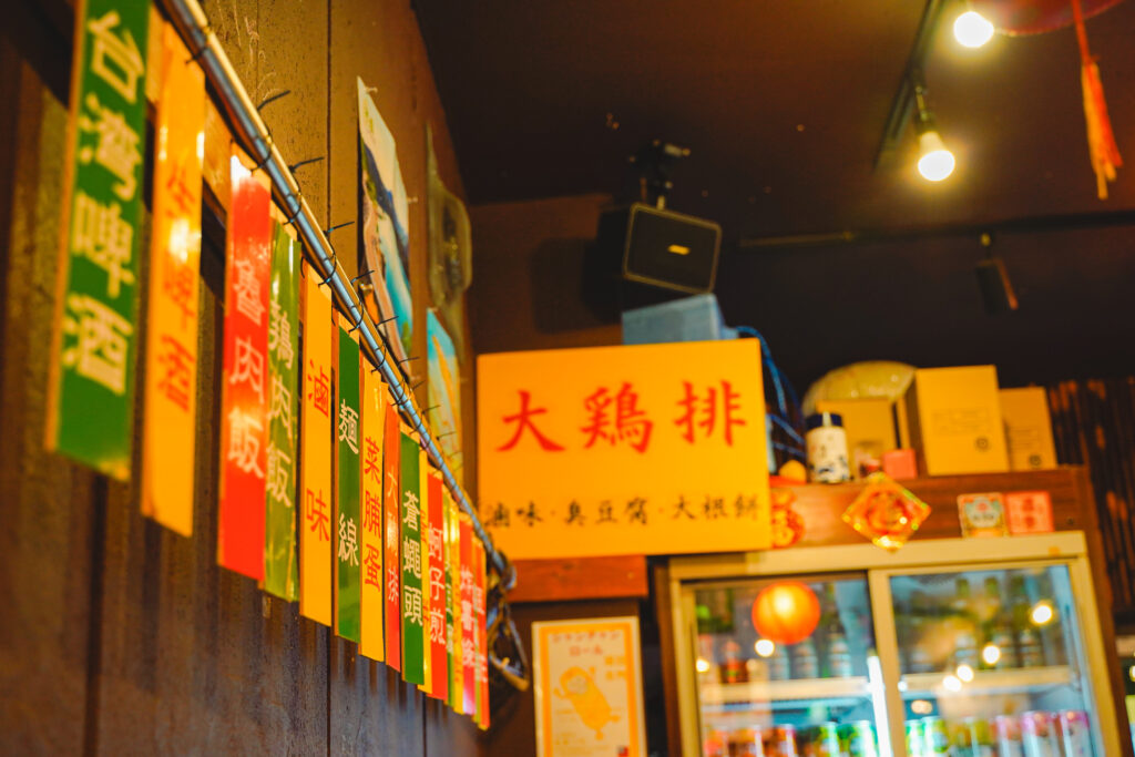 喜喜豆漿 店内の雰囲気