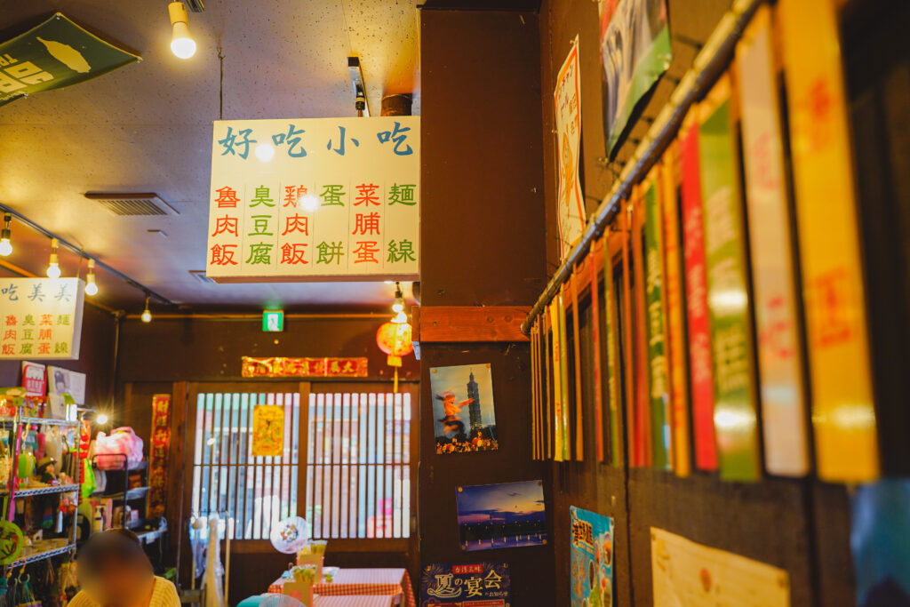 喜喜豆漿 店内