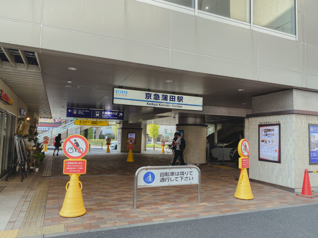 丸亀製麺オープン情報　京急蒲田駅のエスカレーター