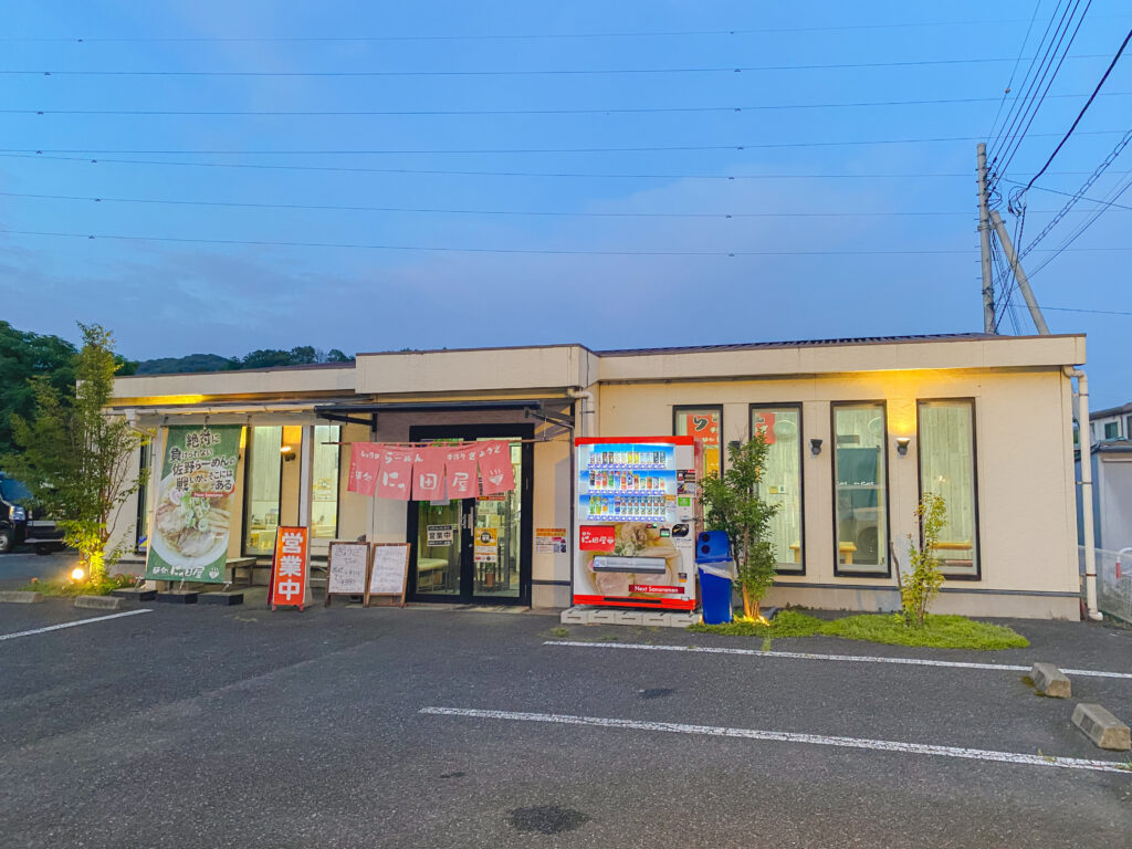 にっ田屋 外観