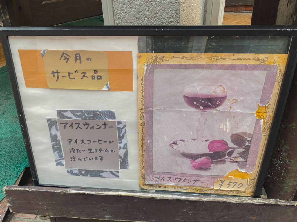 ルアン 今月のサービスメニューの紹介