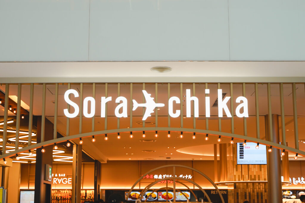 羽田空港第一ターミナルソラチカの看板