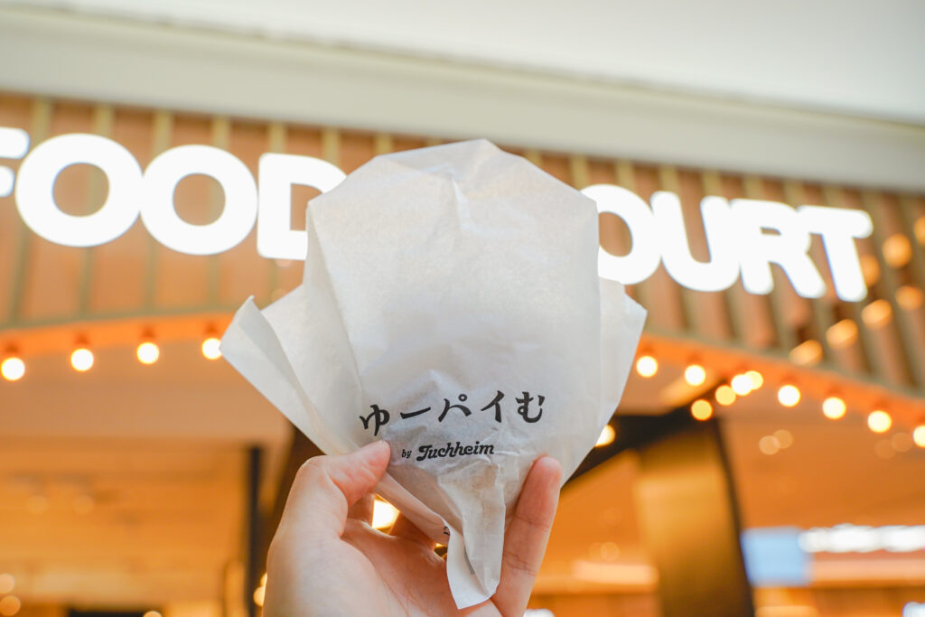 ゆーパイむ 羽田空港店 ミートパイの包装紙